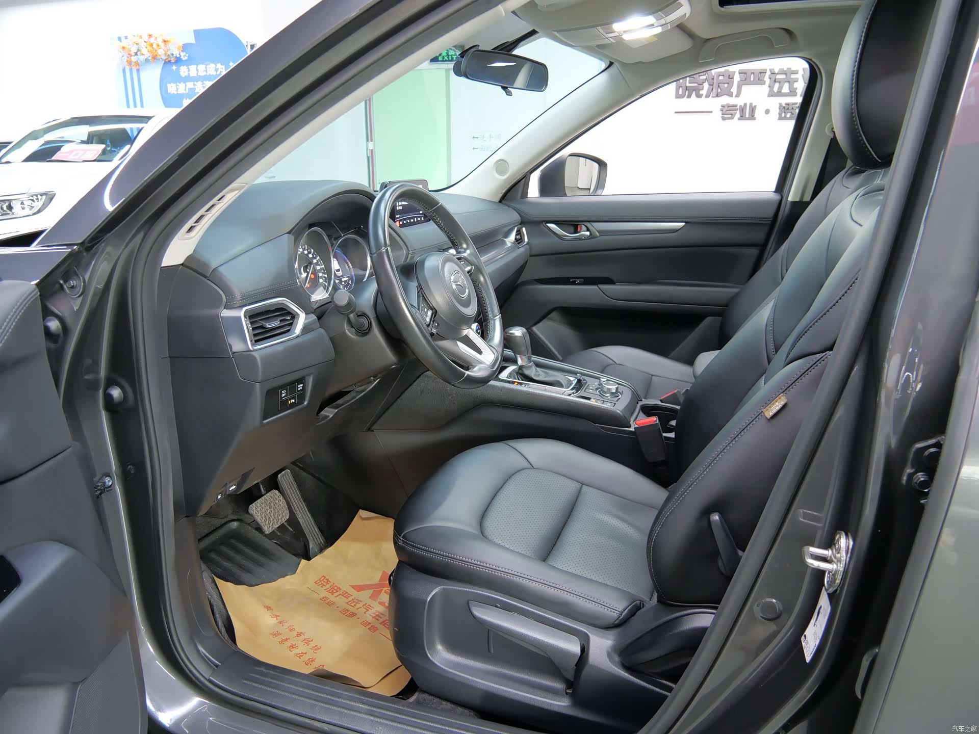 Mazda CX-5, 2021 8