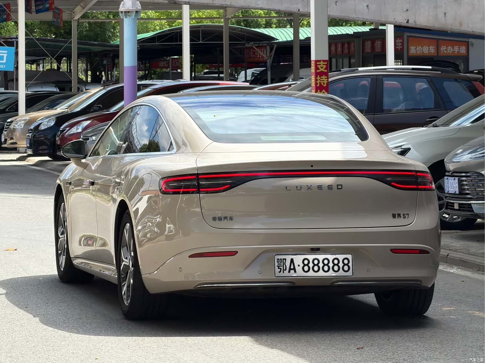 Luxeed S7, 2025 4