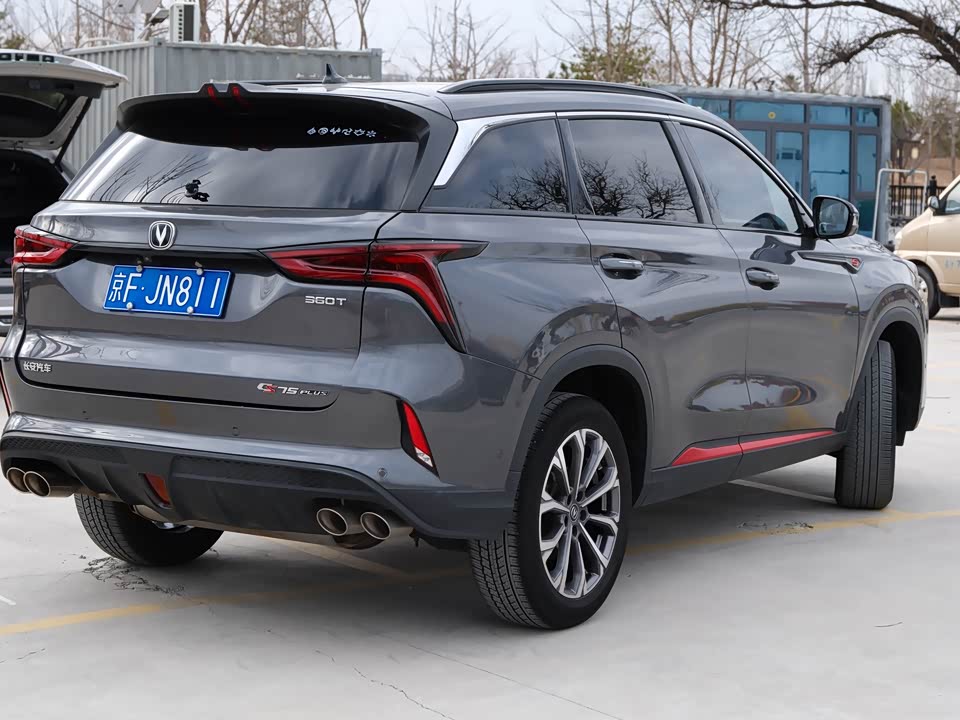 Changan CS75PLUS