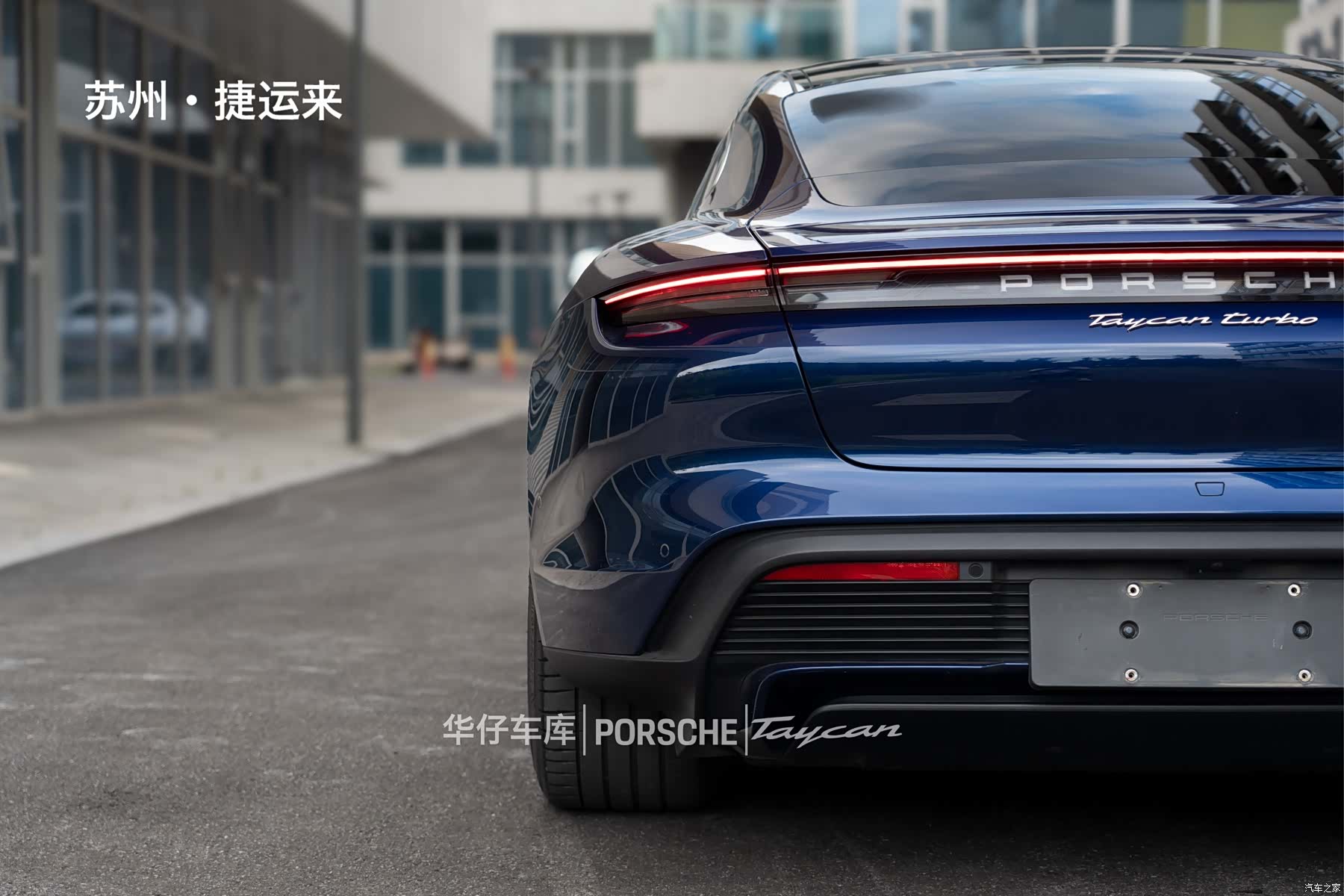 Porsche Taycan, 2022 13