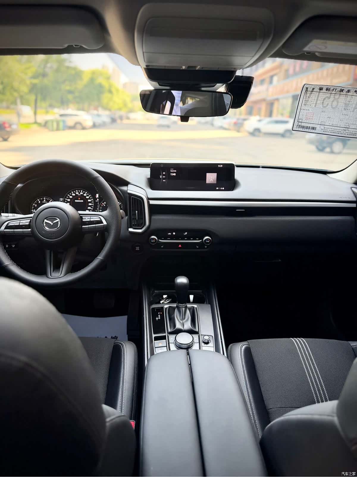 Mazda CX-50, 2023 19