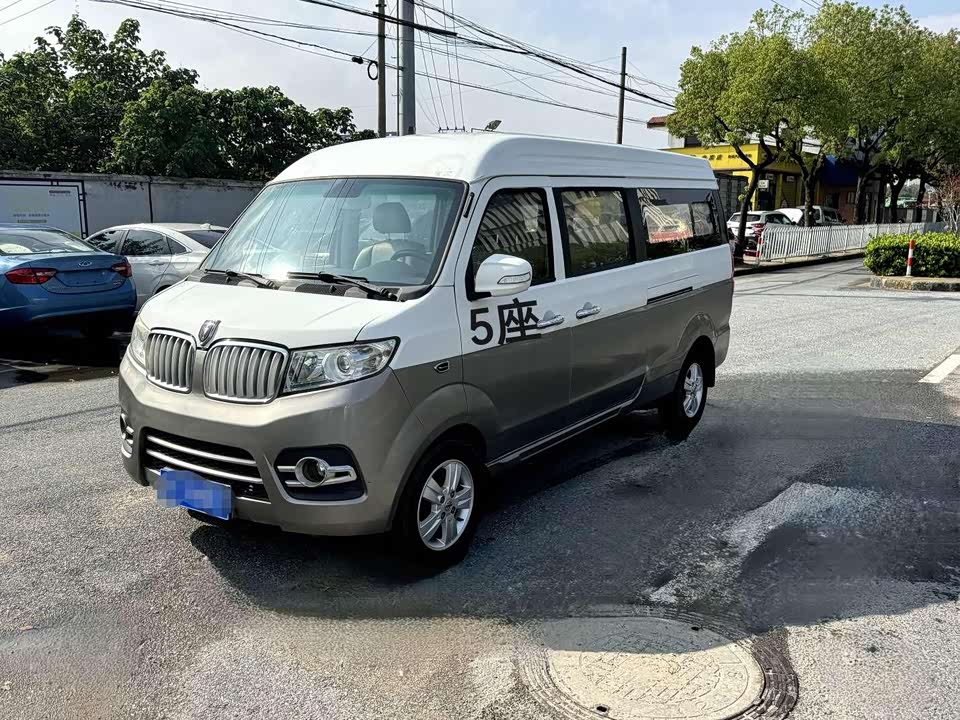 Jinbei New Sea Lion X30L