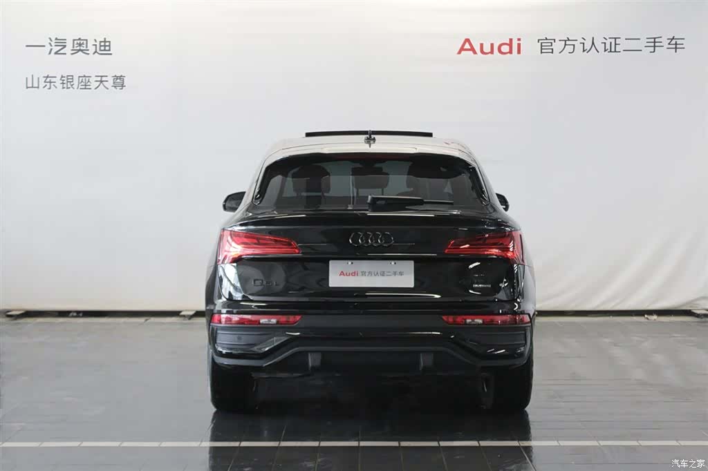 Audi Q5L, 2024 6