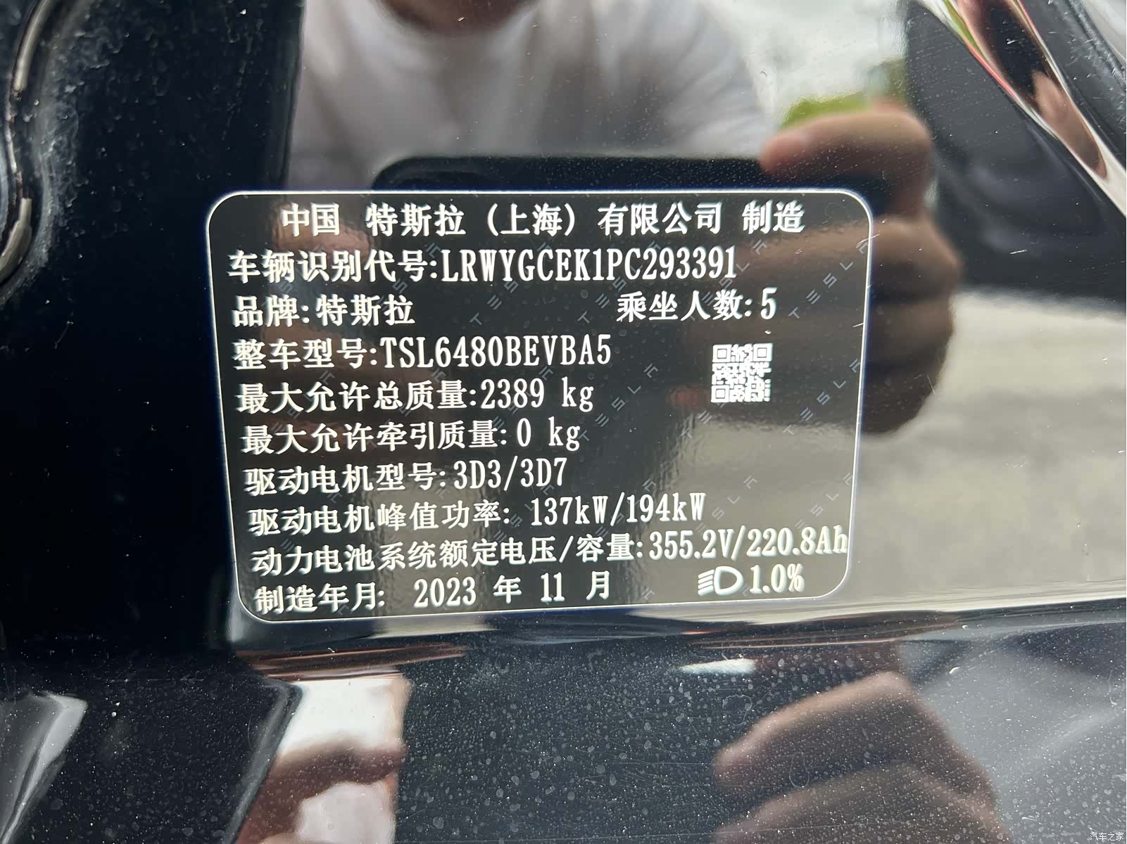 Tesla Model Y, 2023 11