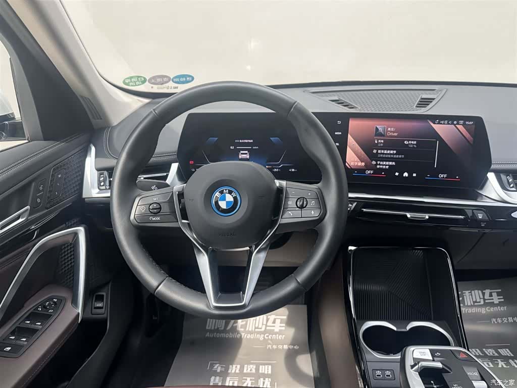 BMW iX1, 2025 8