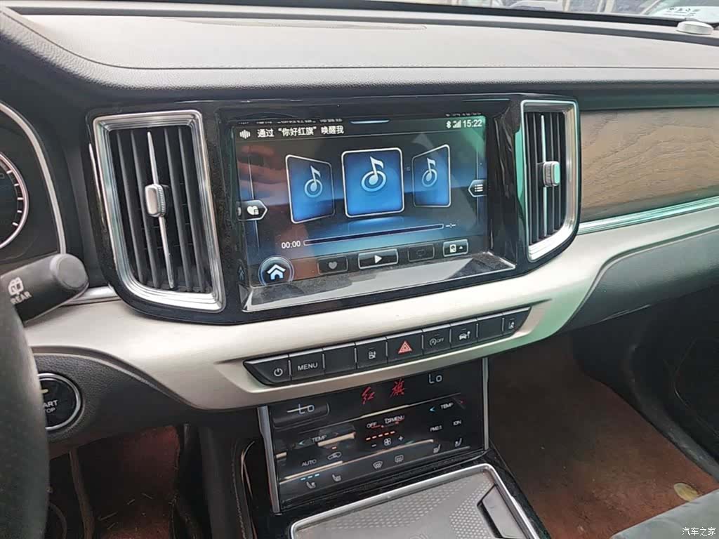 Hongqi HS7, 2021 12