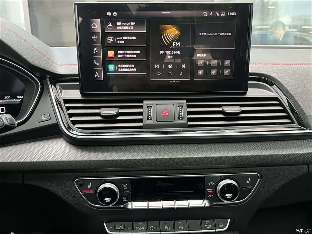 Audi Q5L, 2022 10