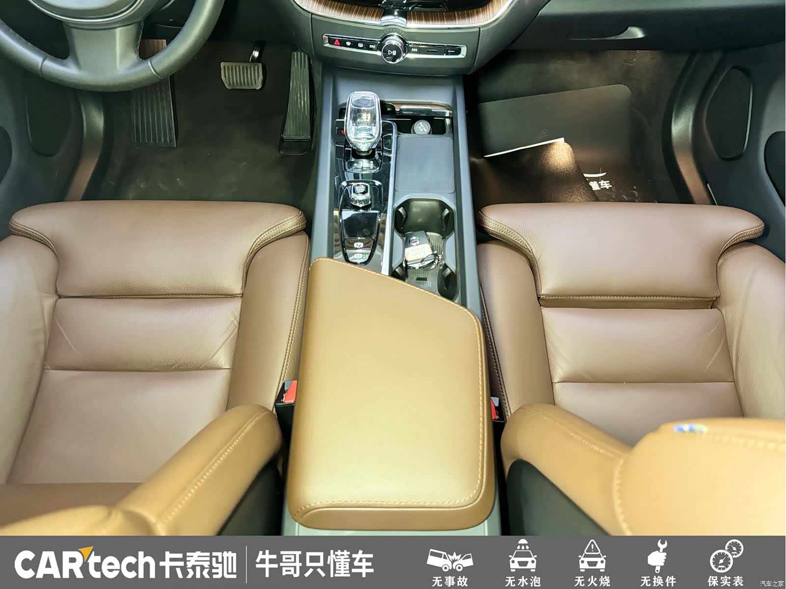 Volvo XC60, 2023 13