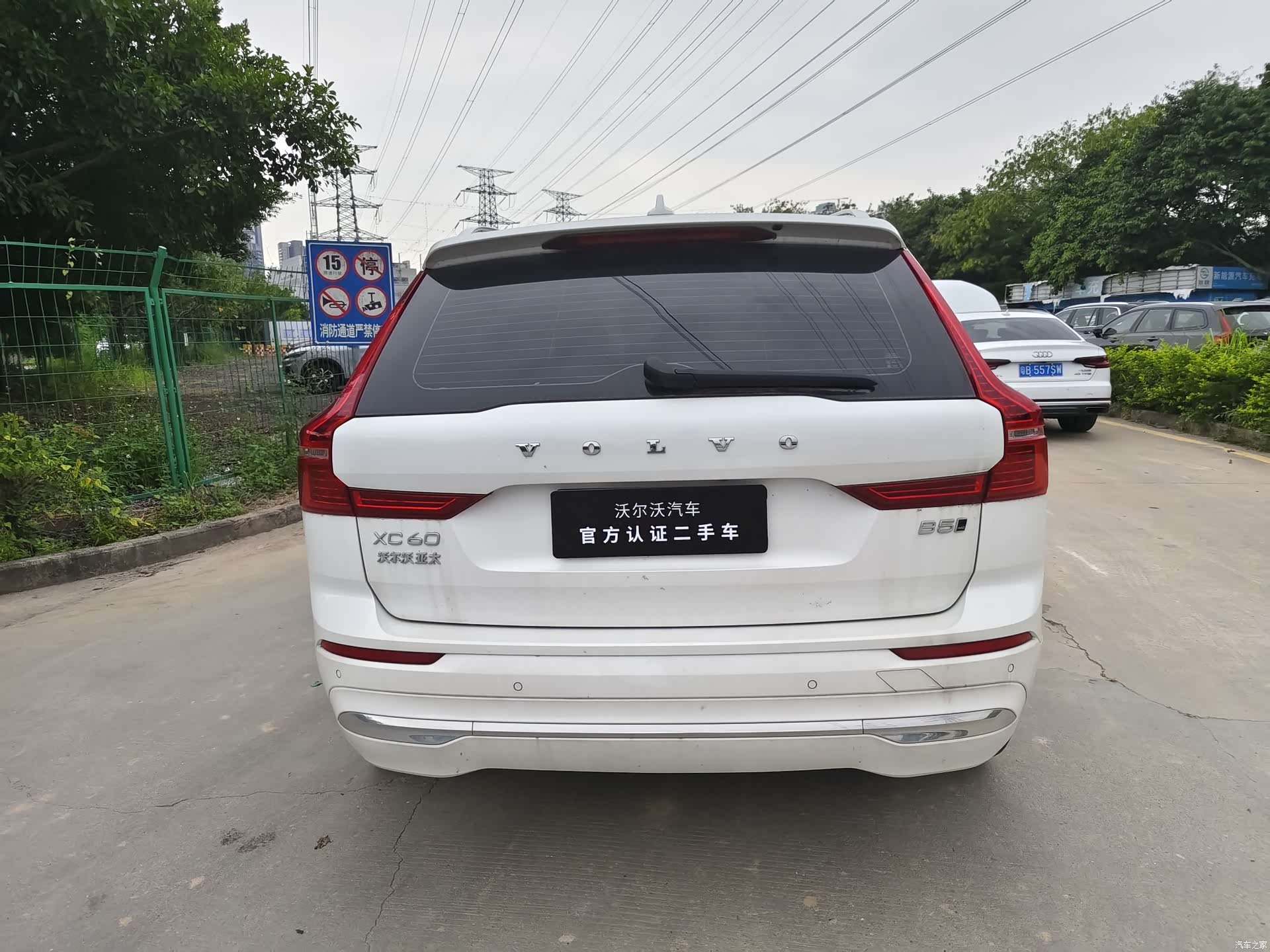 Volvo XC60, 2023 8