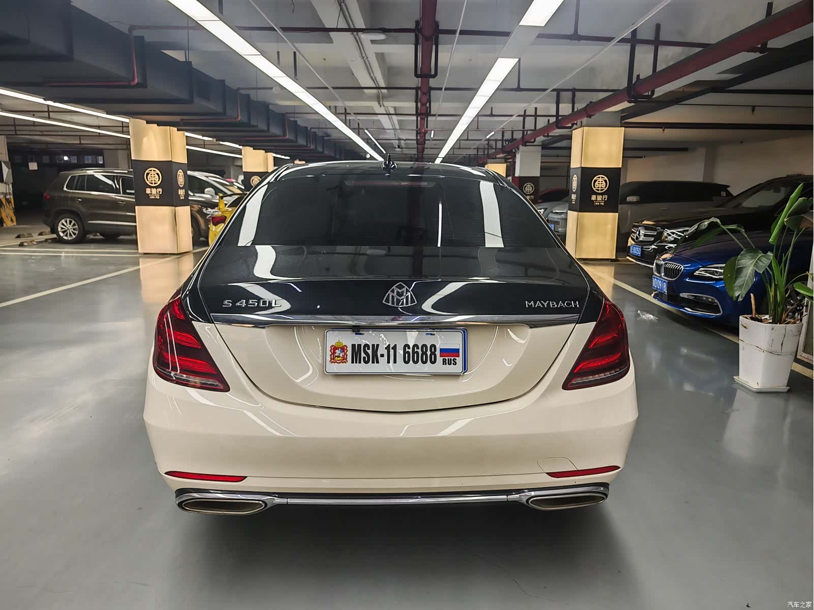 Mercedes-Benz S-Class, 2020 4