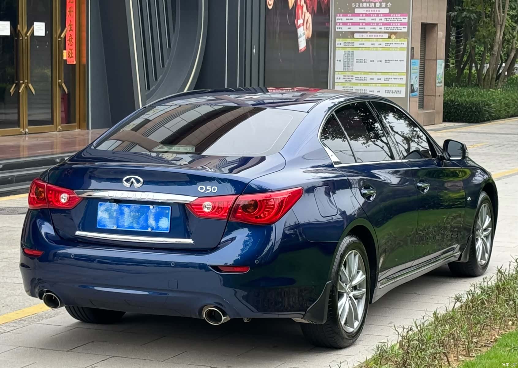 Infiniti Q50L, 2017 4