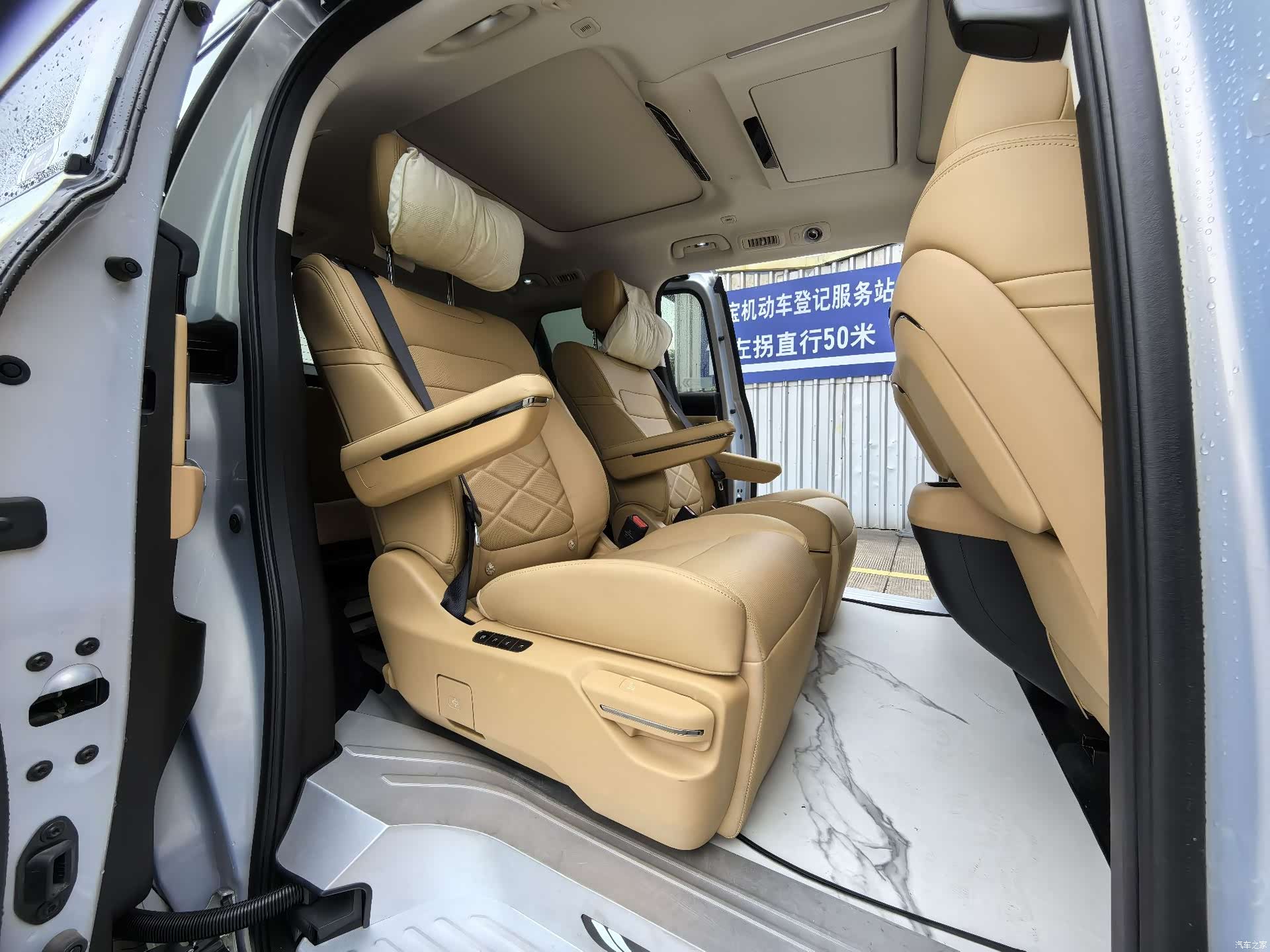 Trumpchi E8, 2024 19