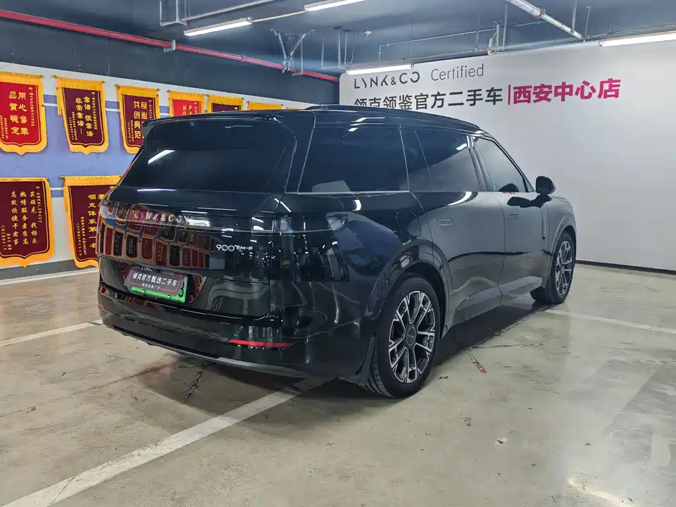Lynk & Co 900
