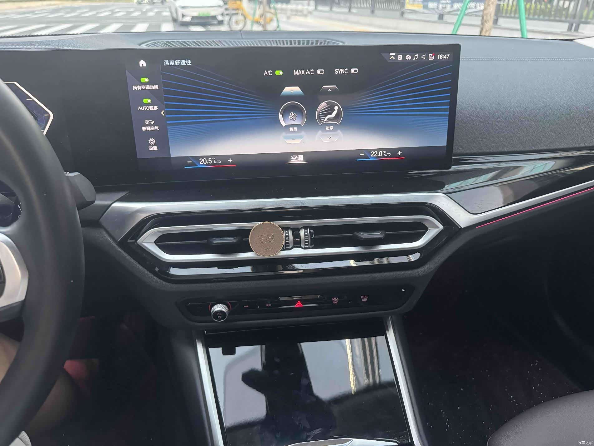 BMW i3, 2023 20