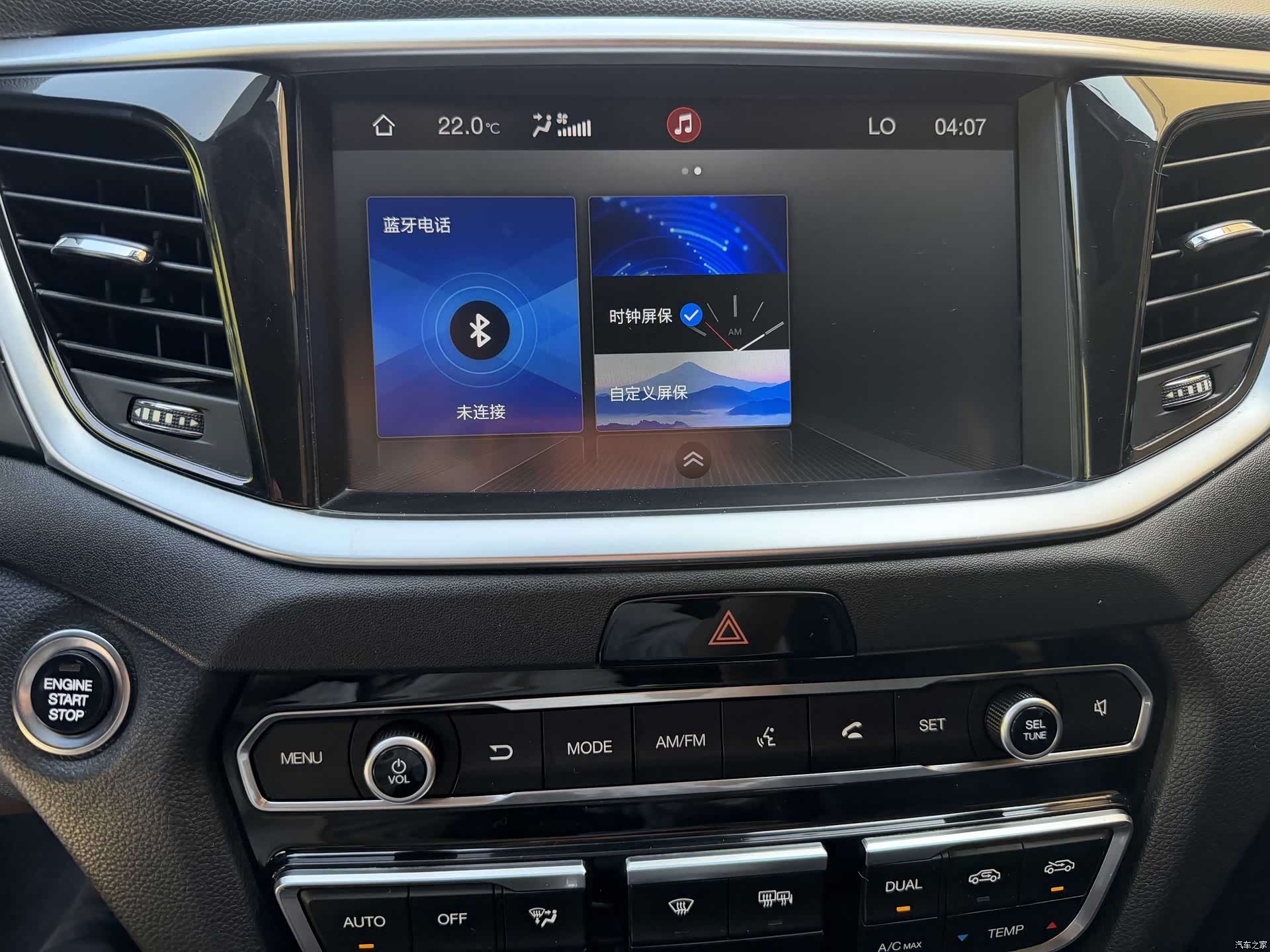 GAC GS7, 2020 19