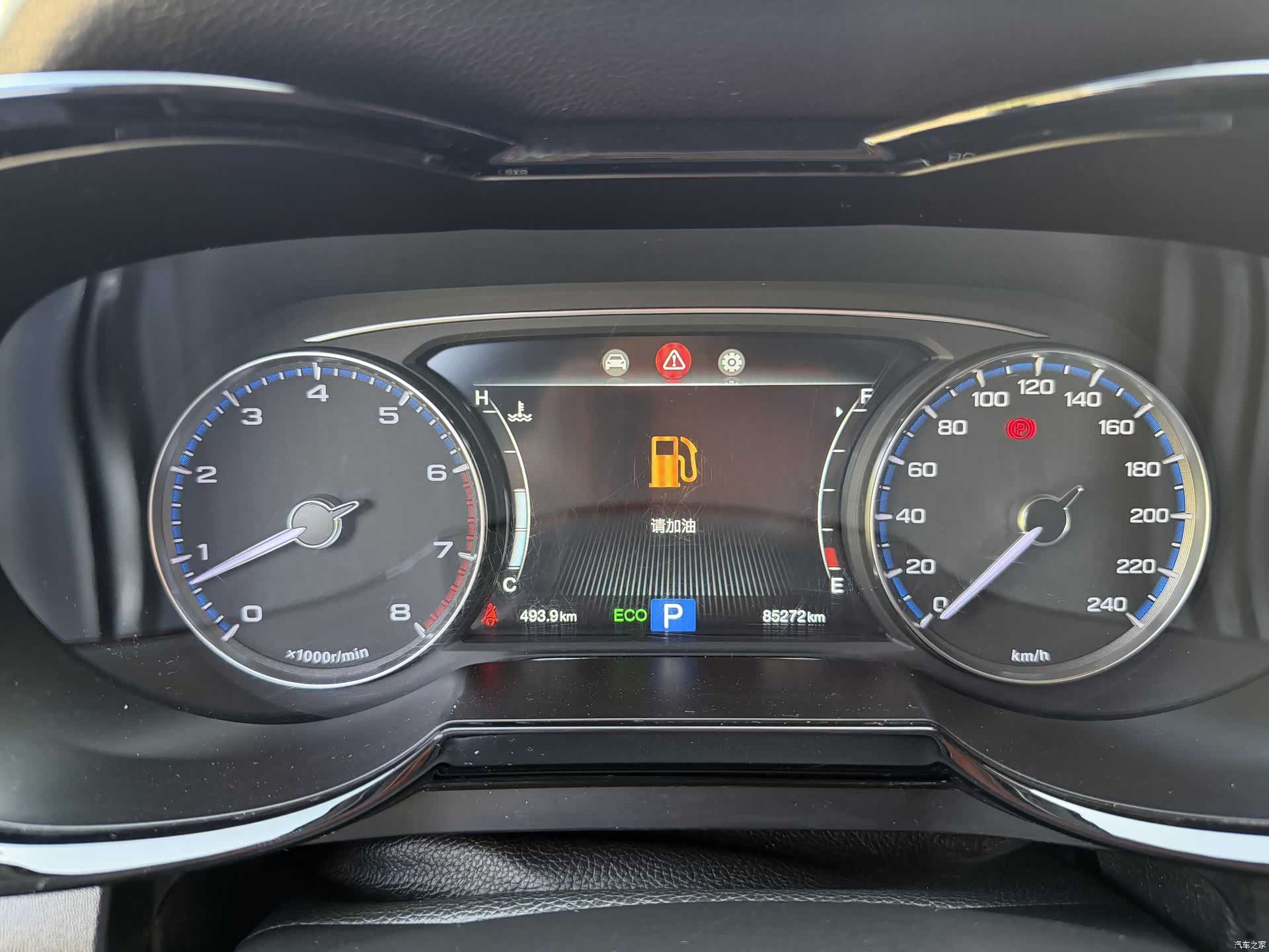 GAC GS7, 2020 23