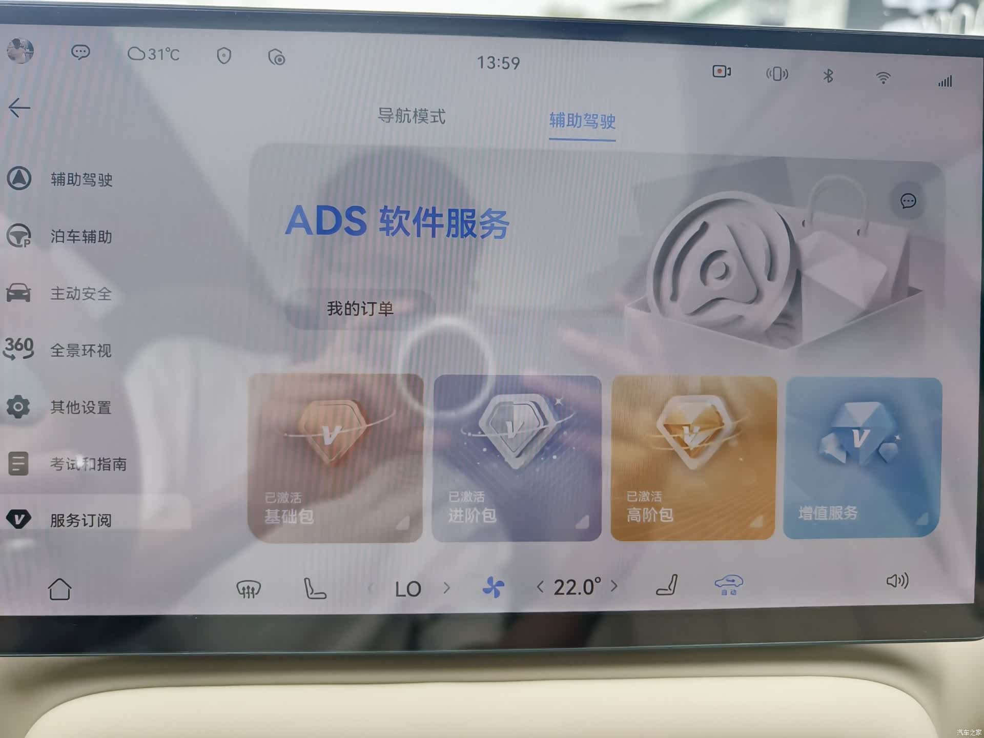 SAIC ShangJie H5, 2025 13