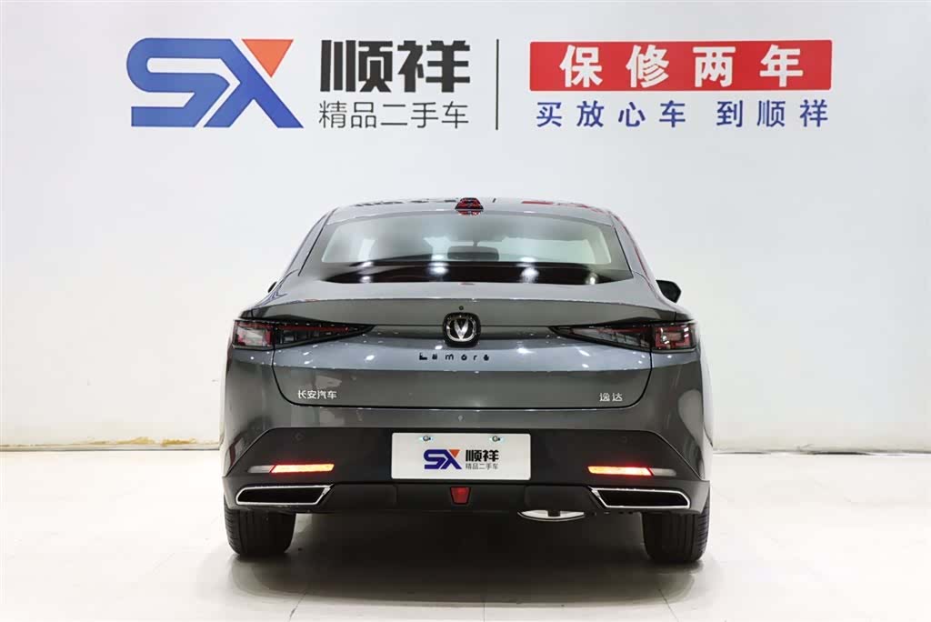 Changan NE, 2024 все фото