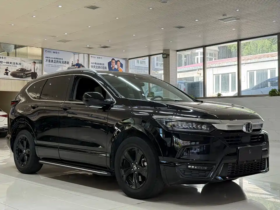 Honda Hao Ying