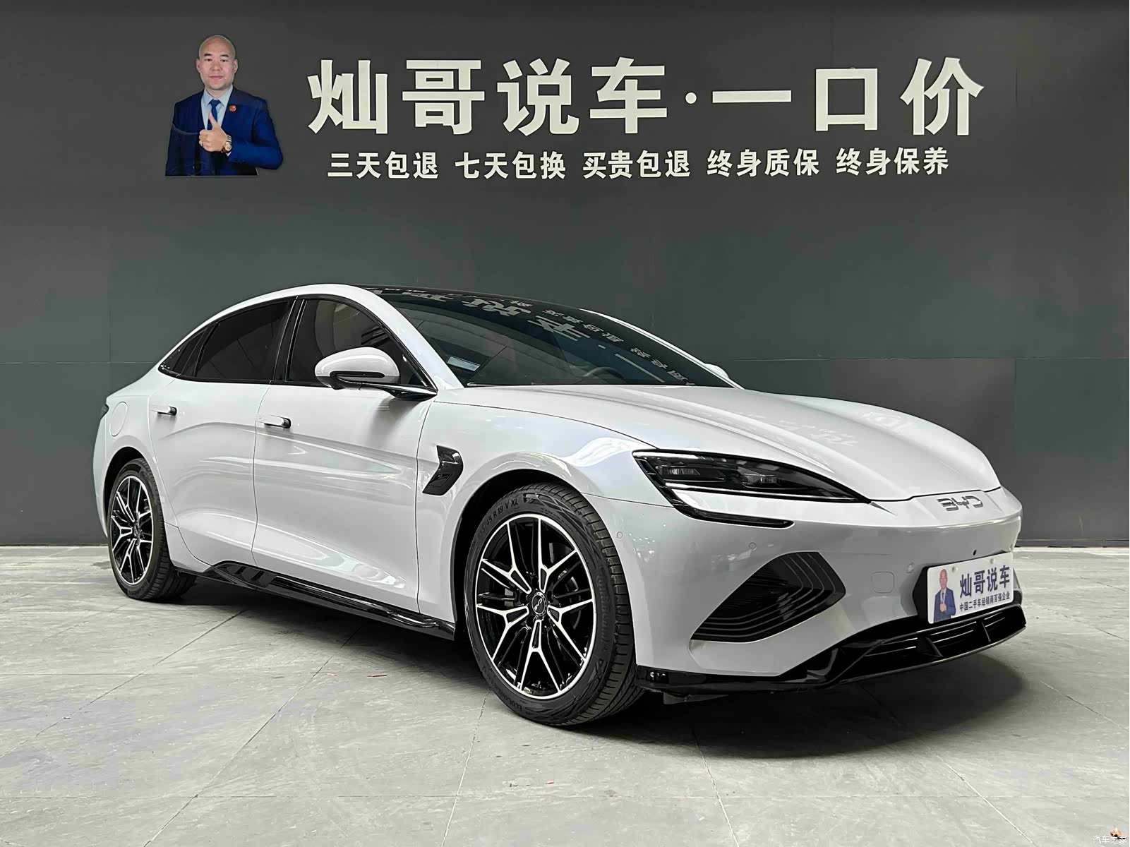 BYD Seal, 2025 18