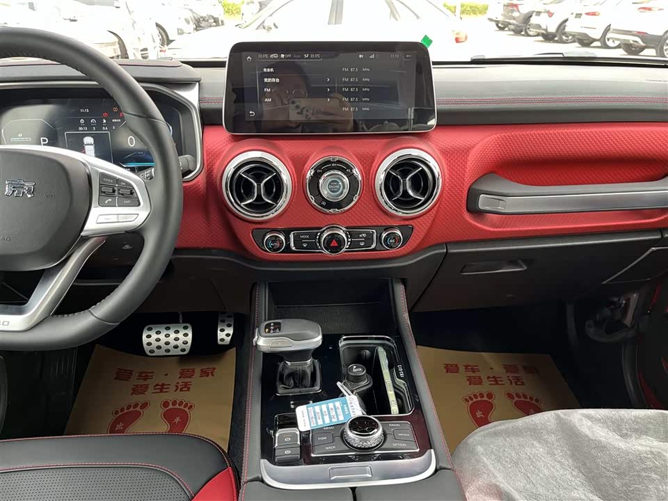 Beijing BJ40