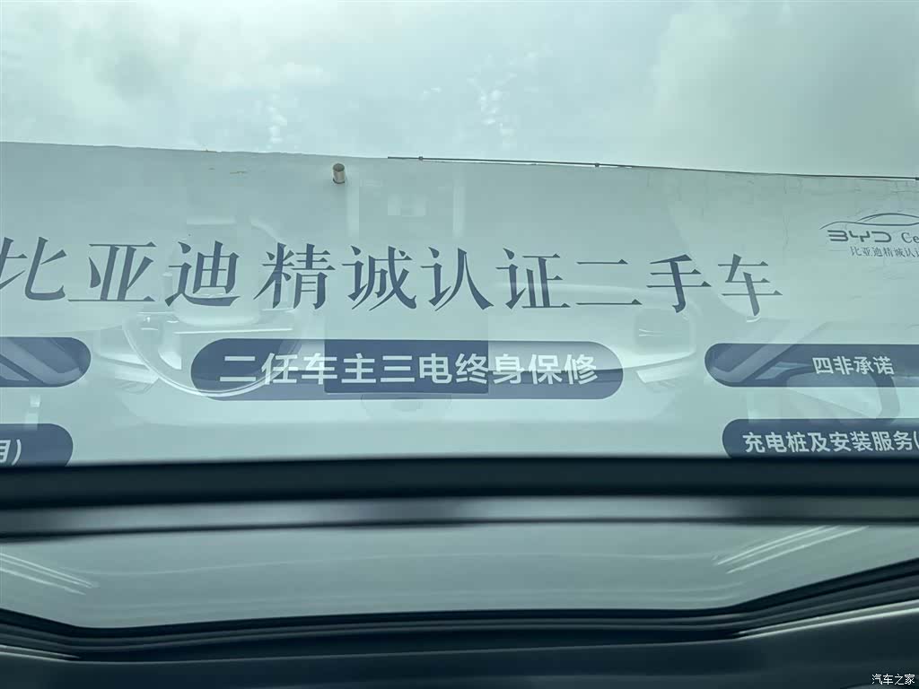 Fang Cheng Bao 3, 2025 19