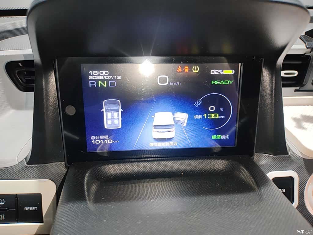 Wuling MINIEV, 2021 12