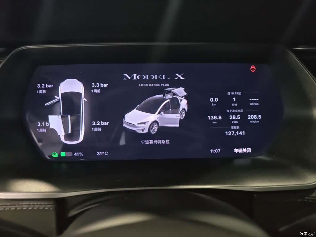 Tesla Model X, 2020 12