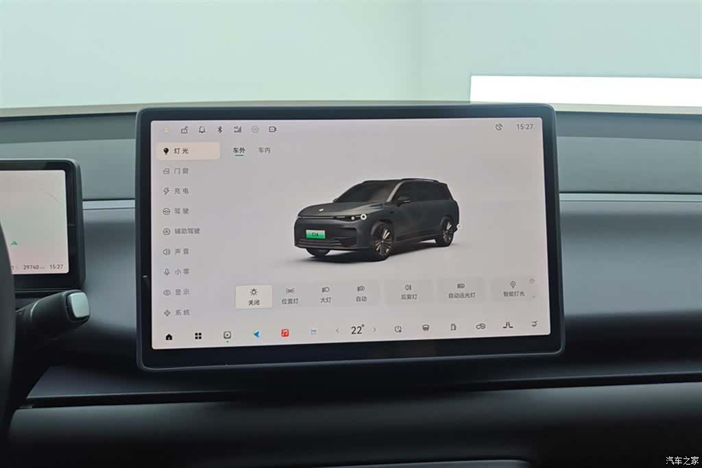 Leapmotor C16, 2025 13
