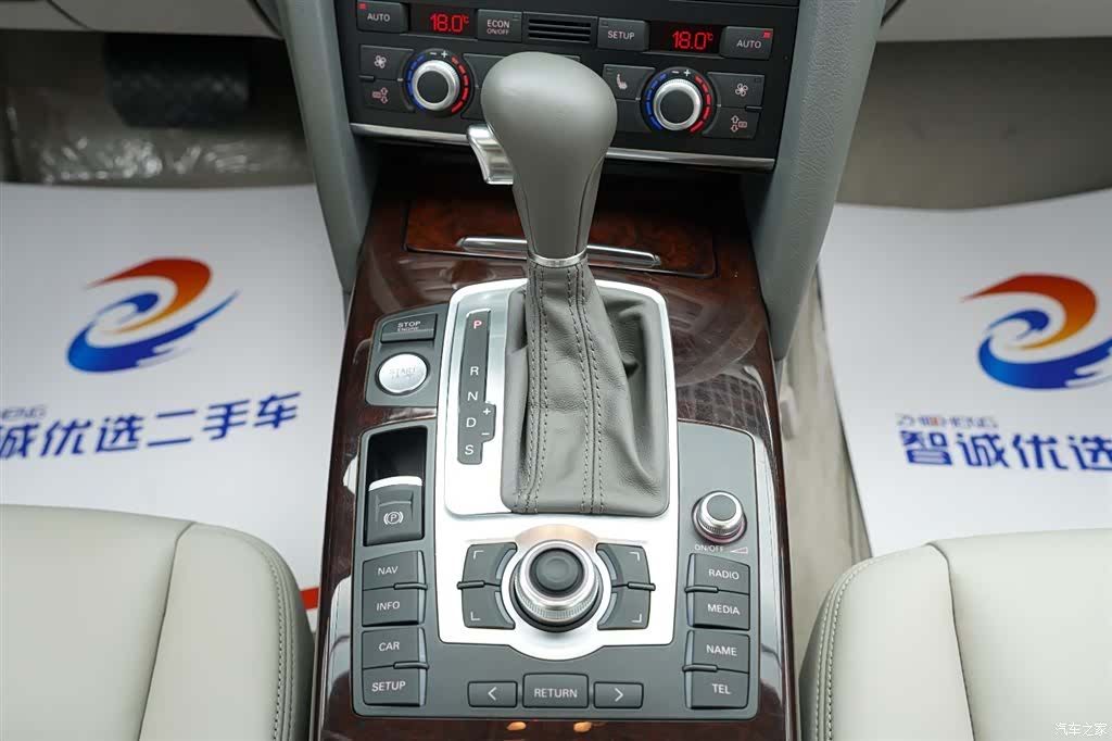 Audi A6L, 2009 20