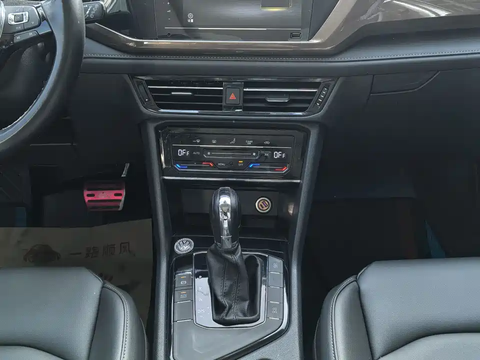 Volkswagen Tuyue