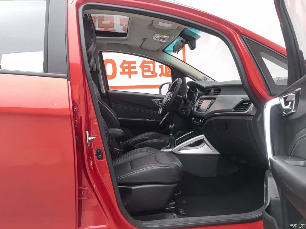 Geely X3, 2018 23
