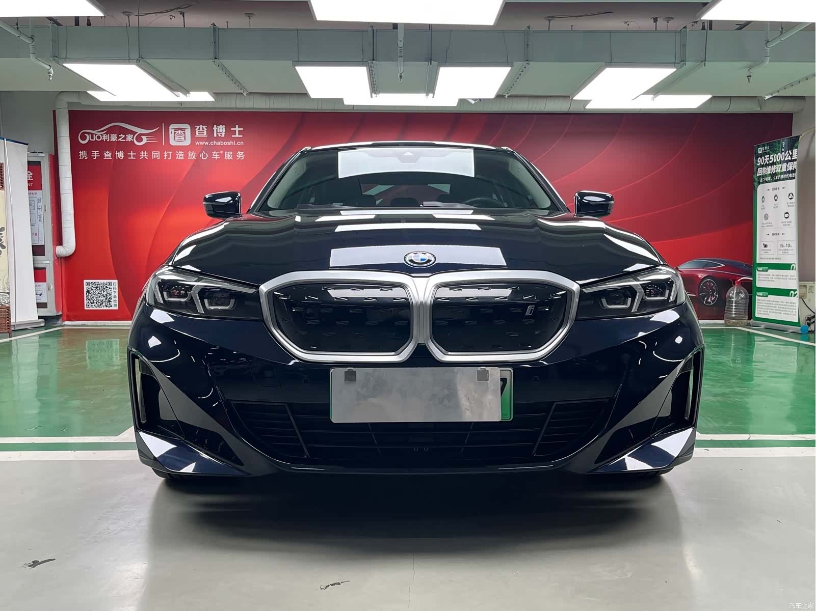 BMW i3, 2024 1