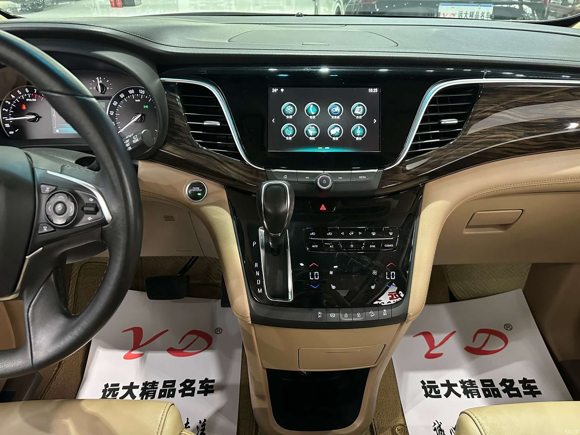 Buick GL8, 2019 11