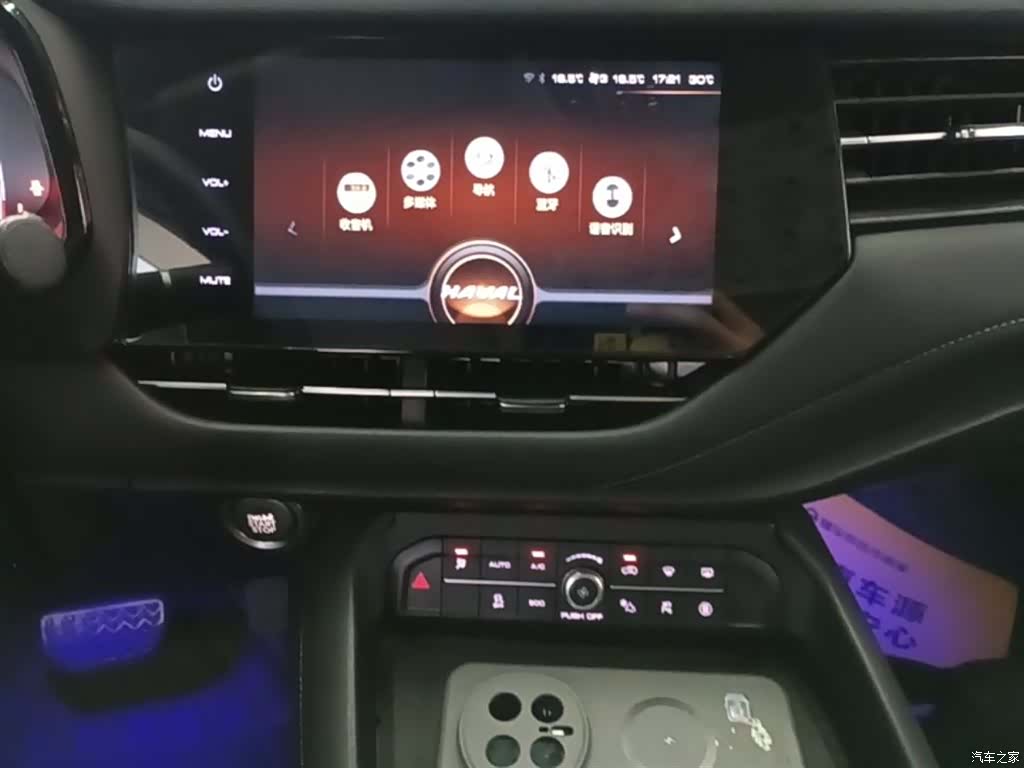 Haval F7, 2019 13