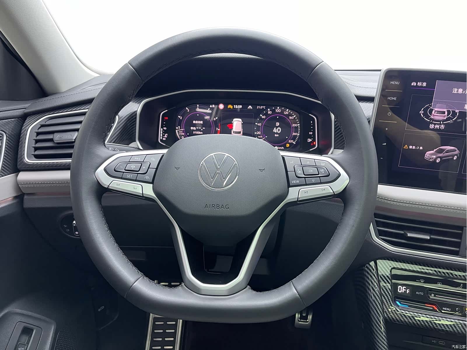 Volkswagen Tayron, 2023 12