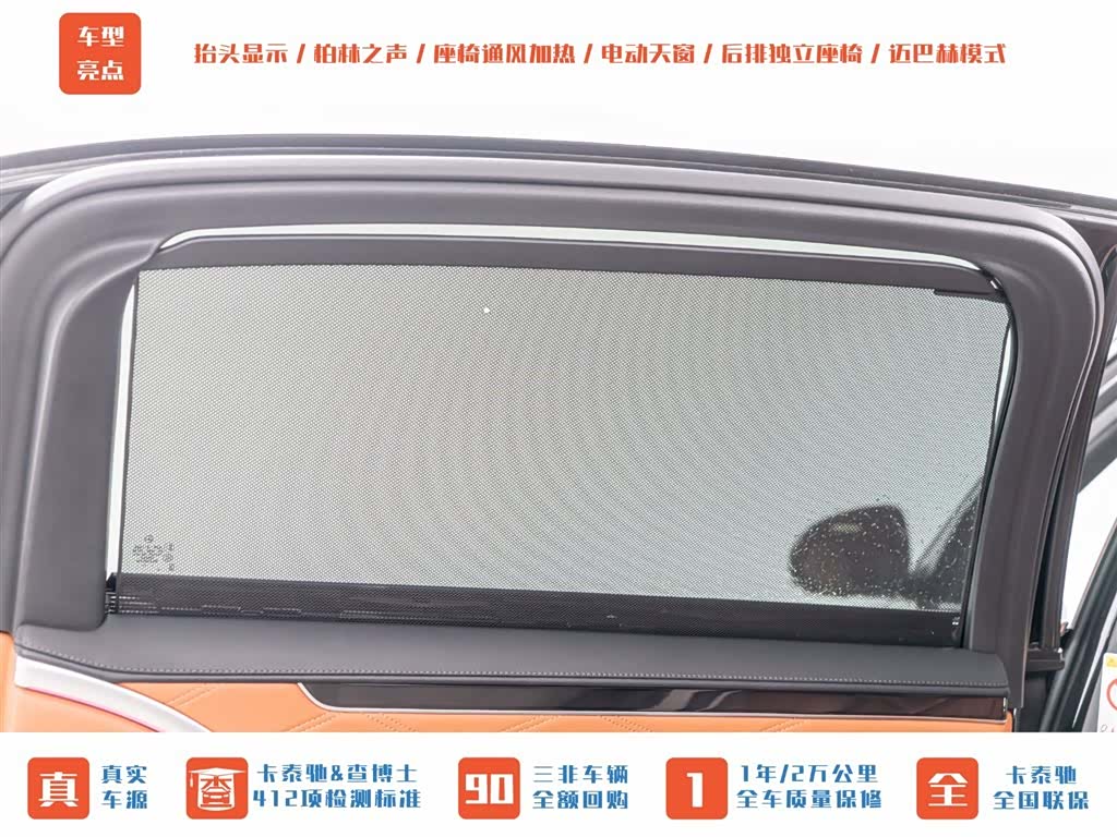 Maybach S-Class, 2023 27