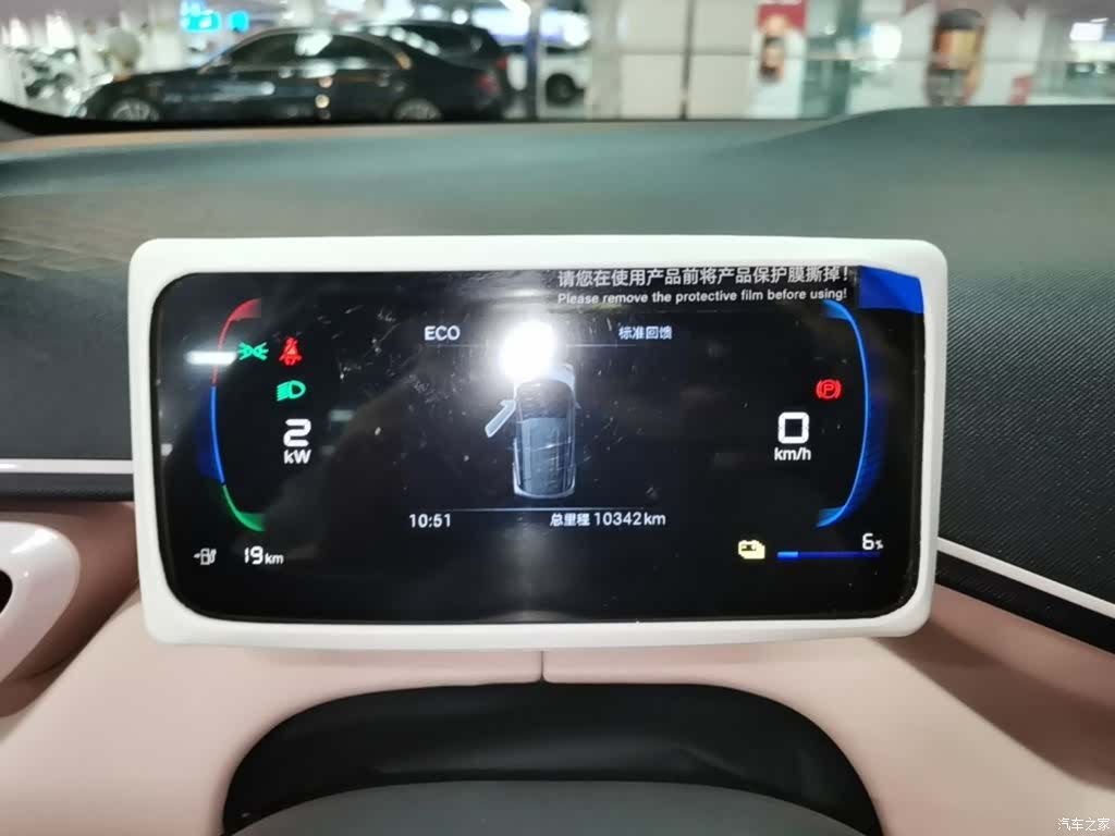 BYD Seagull, 2025 12