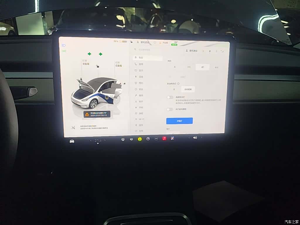 Tesla Model Y, 2022 13