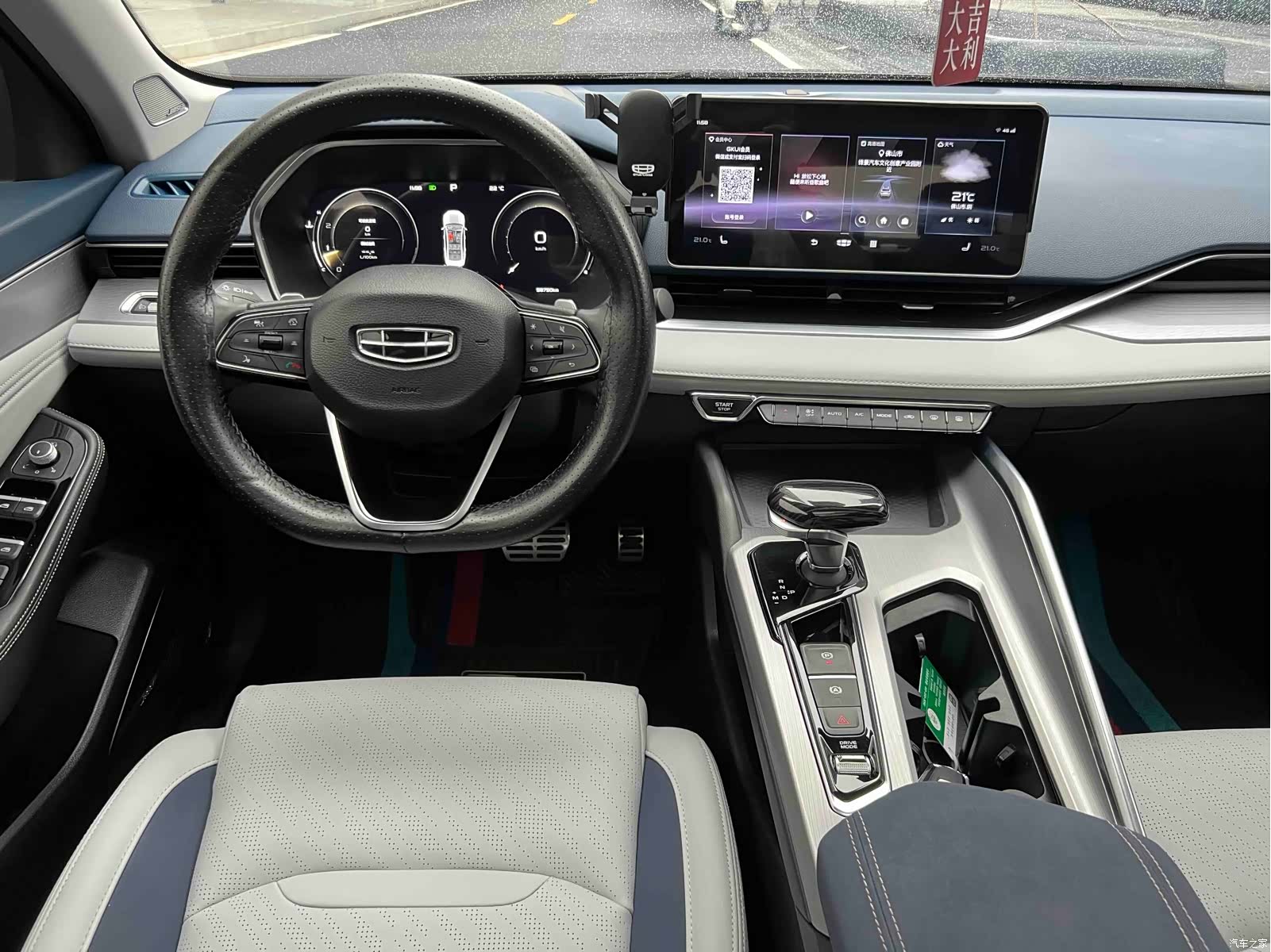 Geely Preface, 2021 13