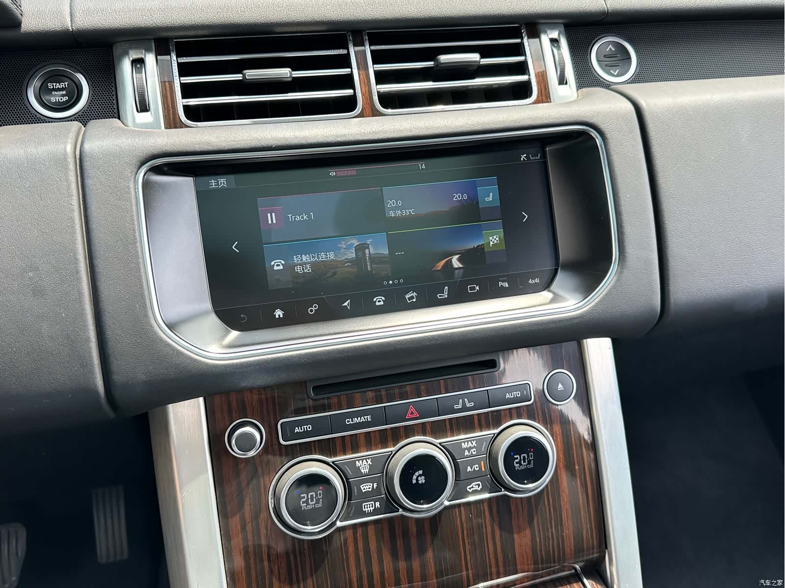 Land Rover Range Rover, 2018 17