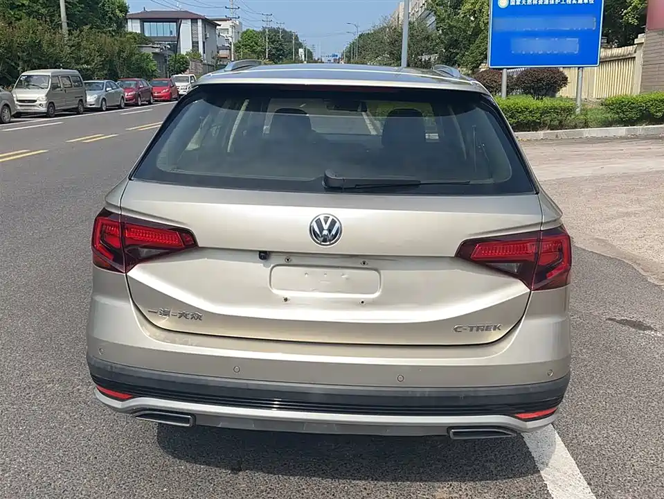 Volkswagen C-TREK Wei Collar