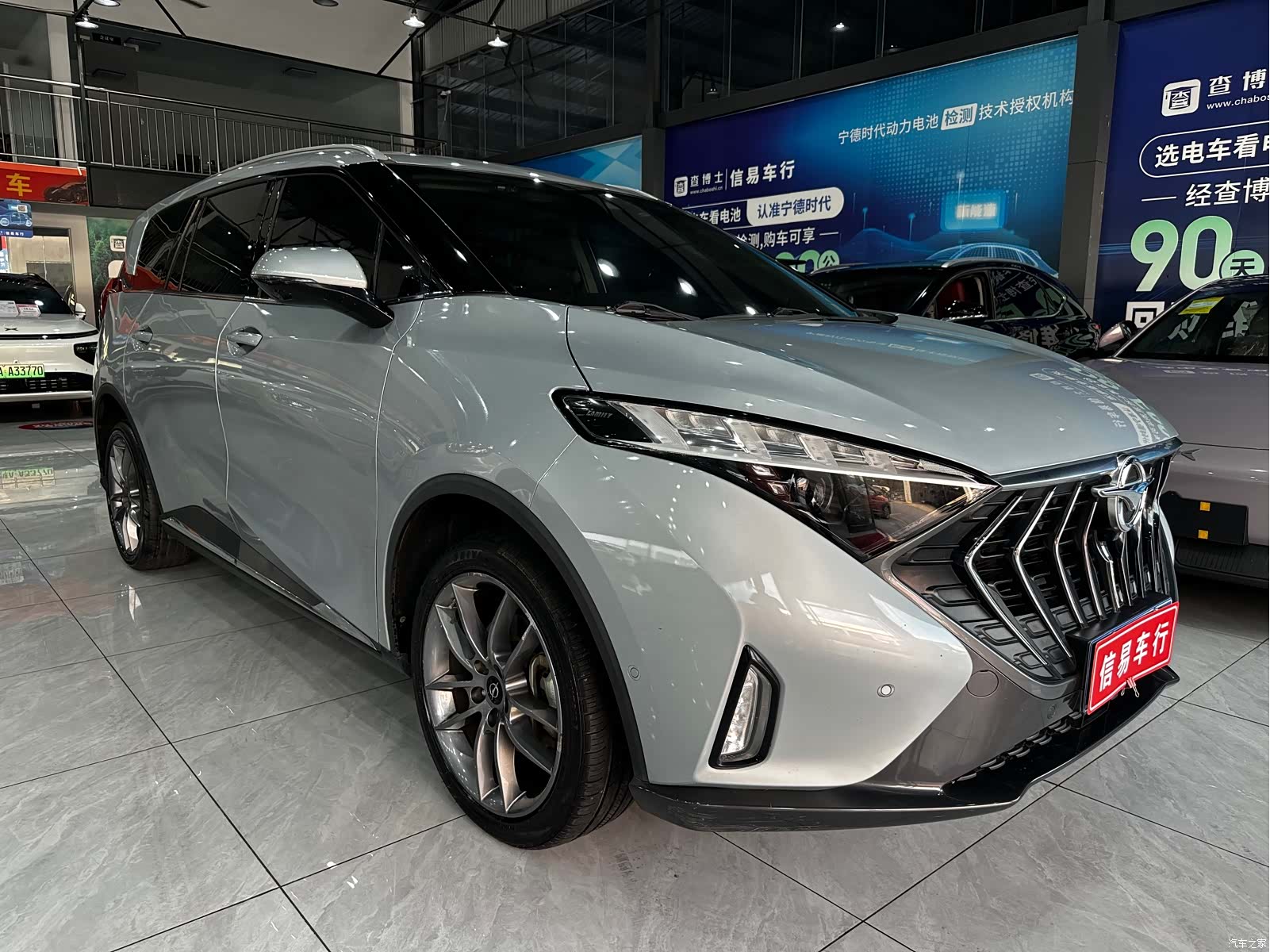 Haima 7X, 2021 2