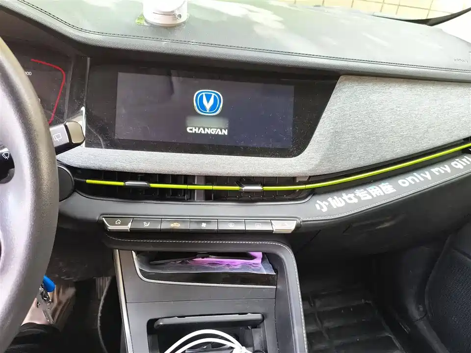 Changan New energy E-Pro