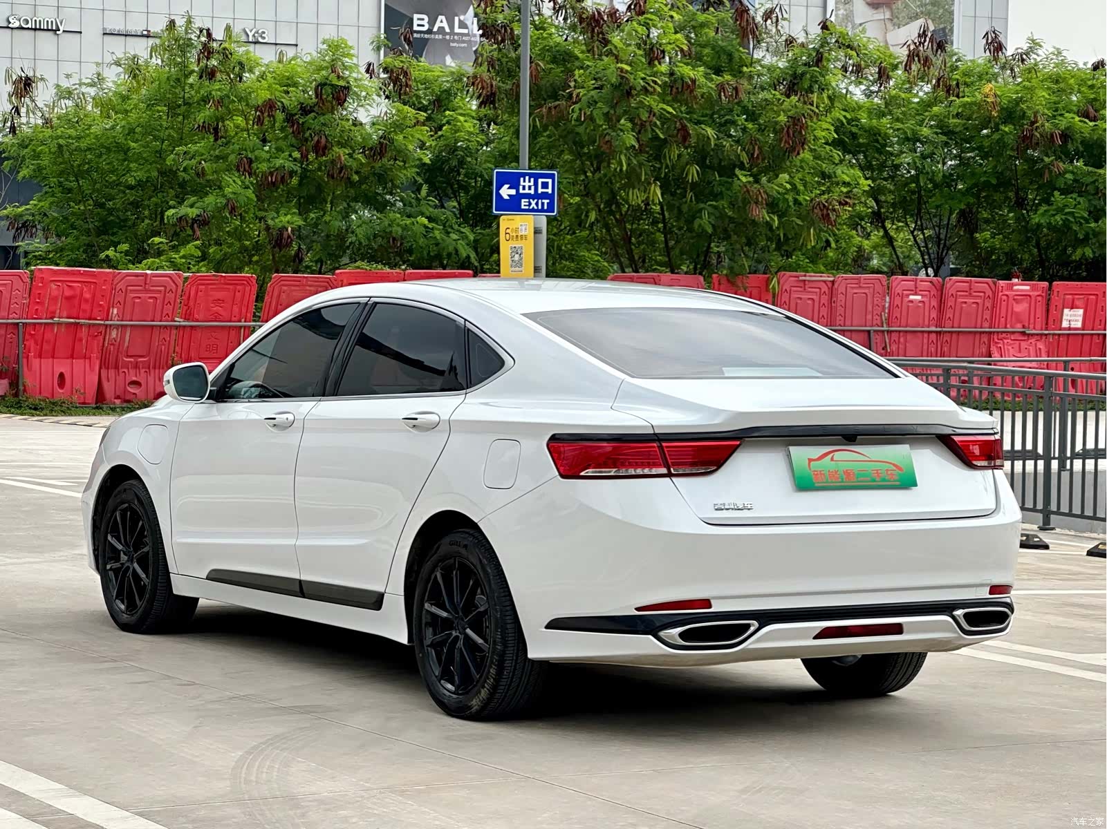 Geely ePro, 2021 6