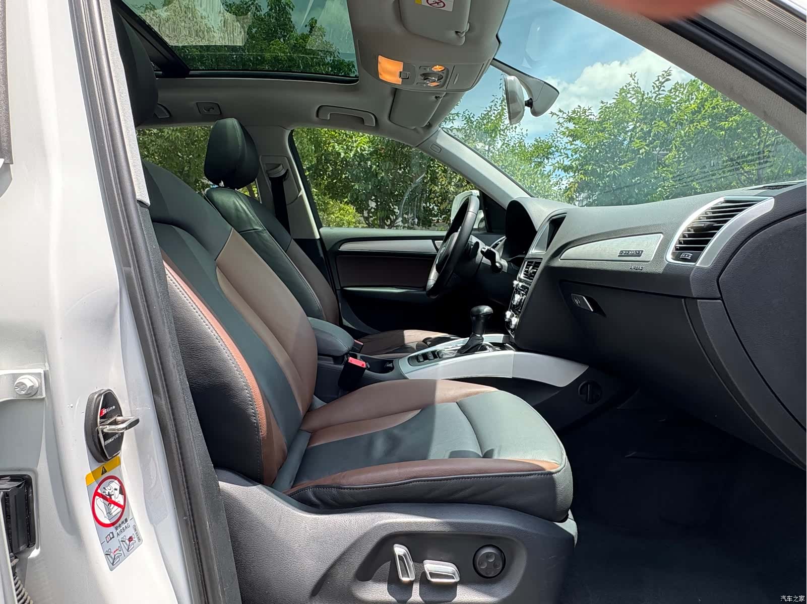 Audi Q5, 2017 15