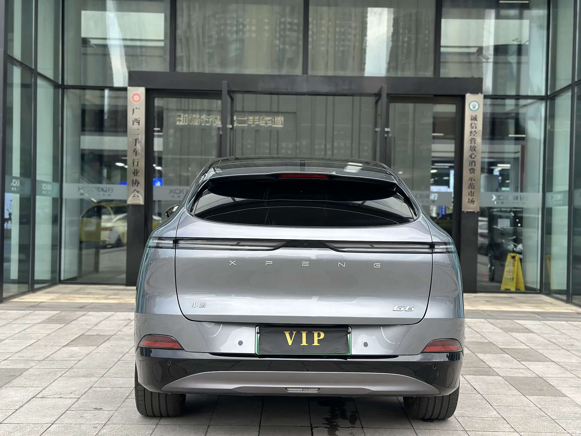 Xpeng G6, 2024 8