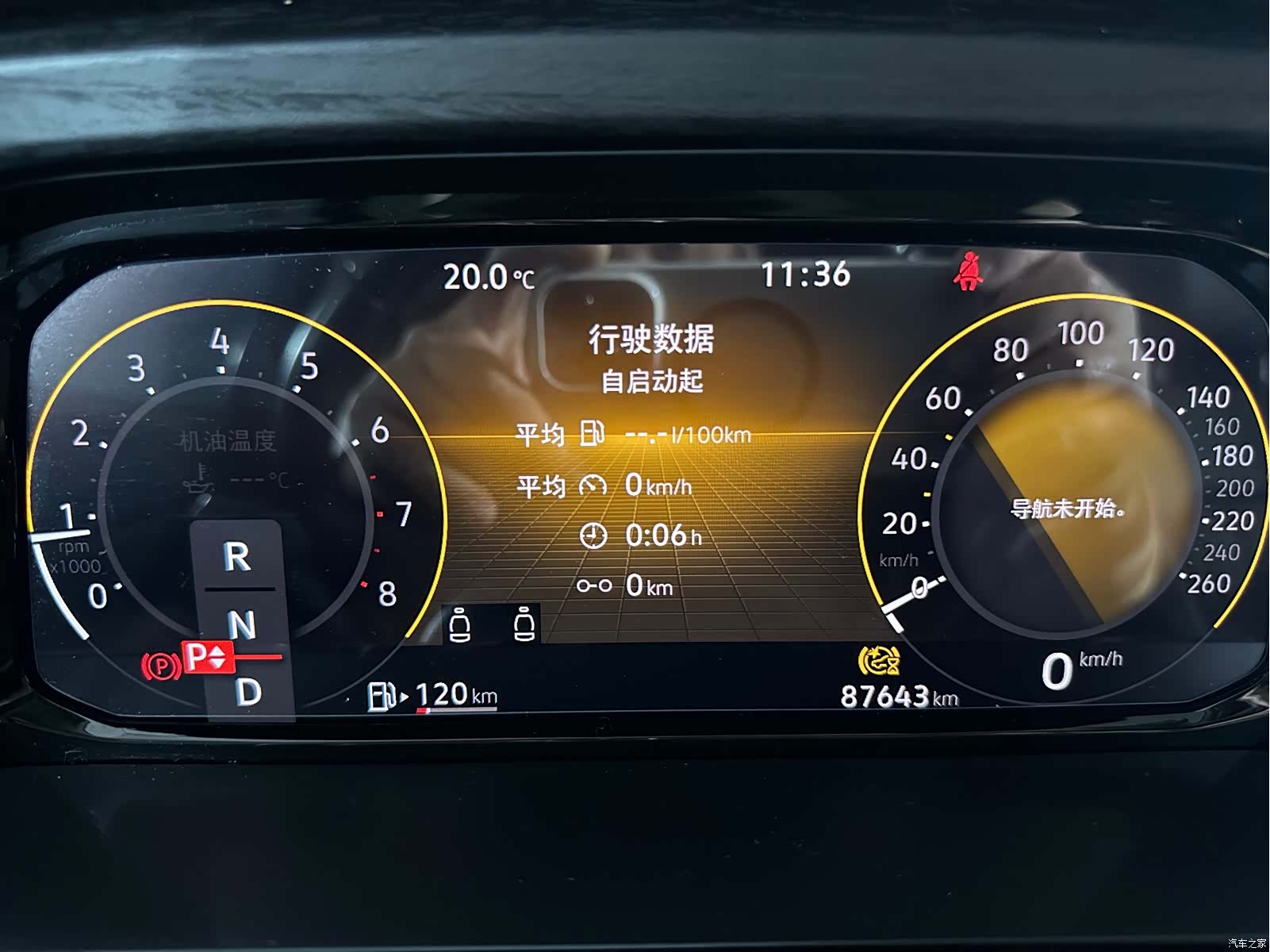 Volkswagen Viloran, 2022 6
