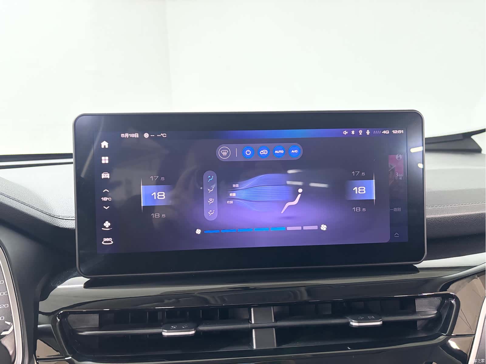 Haval H6, 2023 18