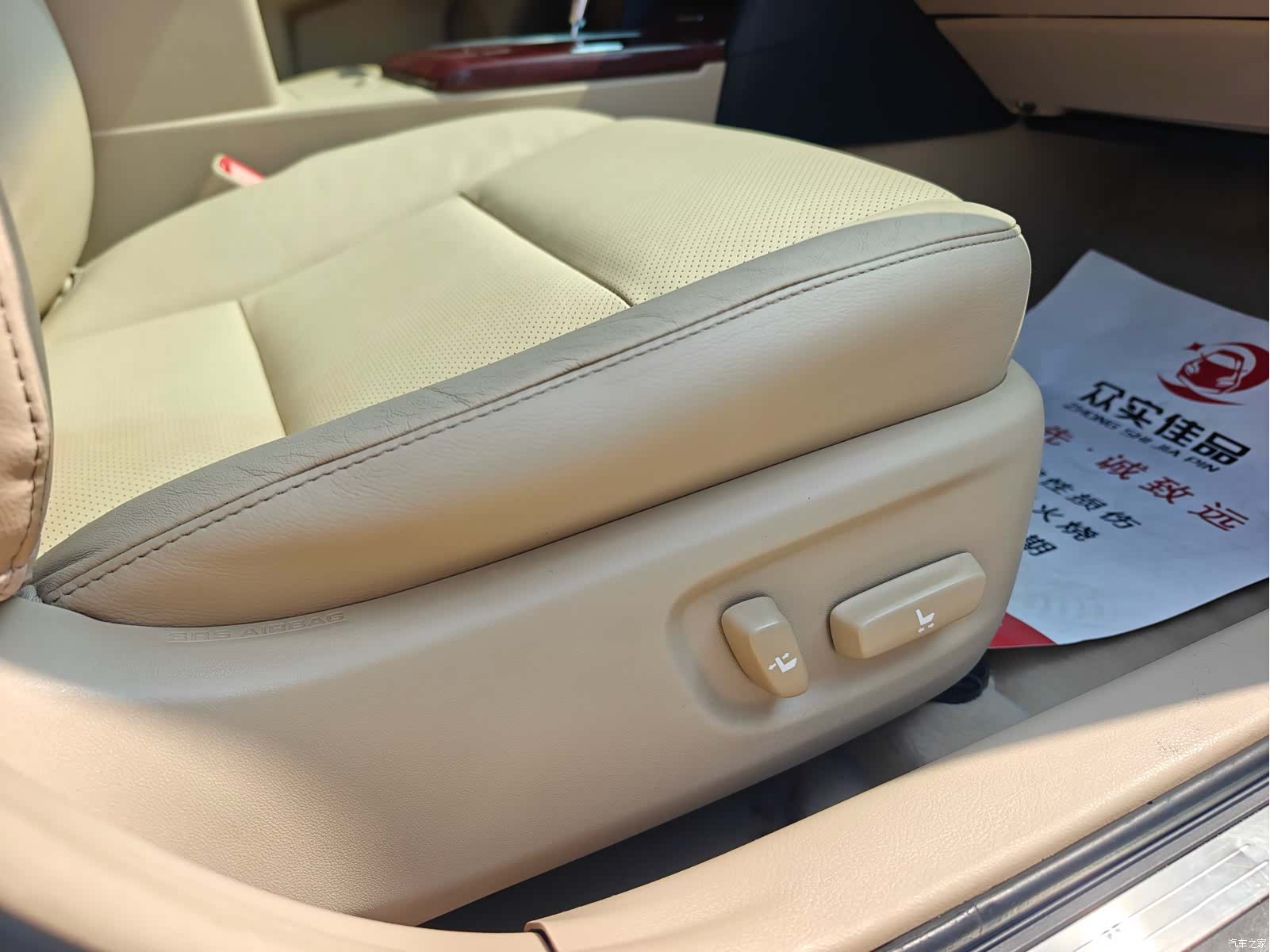 Toyota Camry, 2014 23